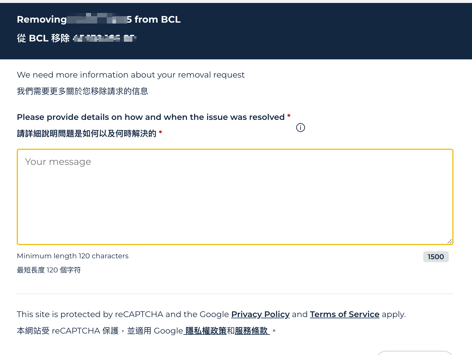 BCL message