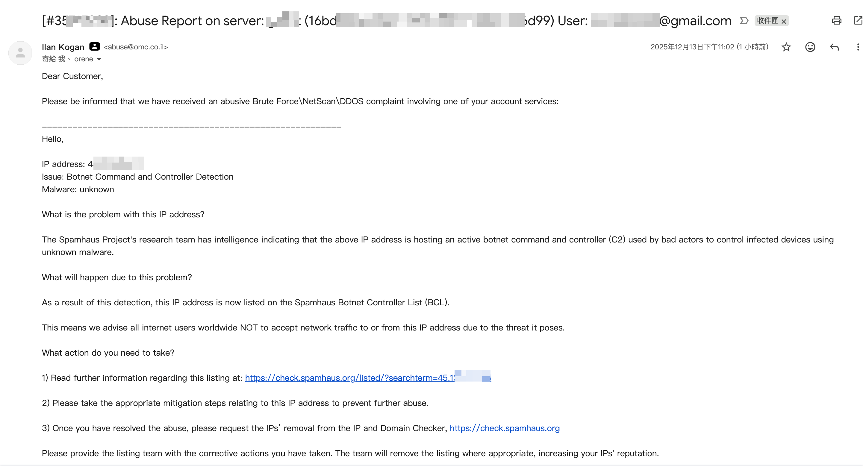 abuse report email